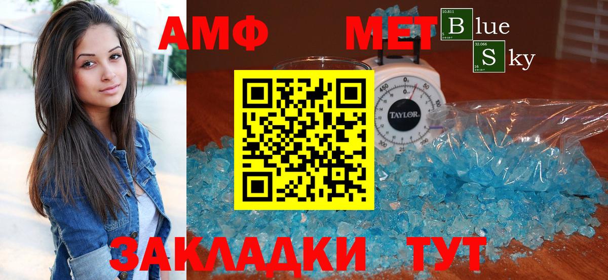 АМФ Premium Жуковский