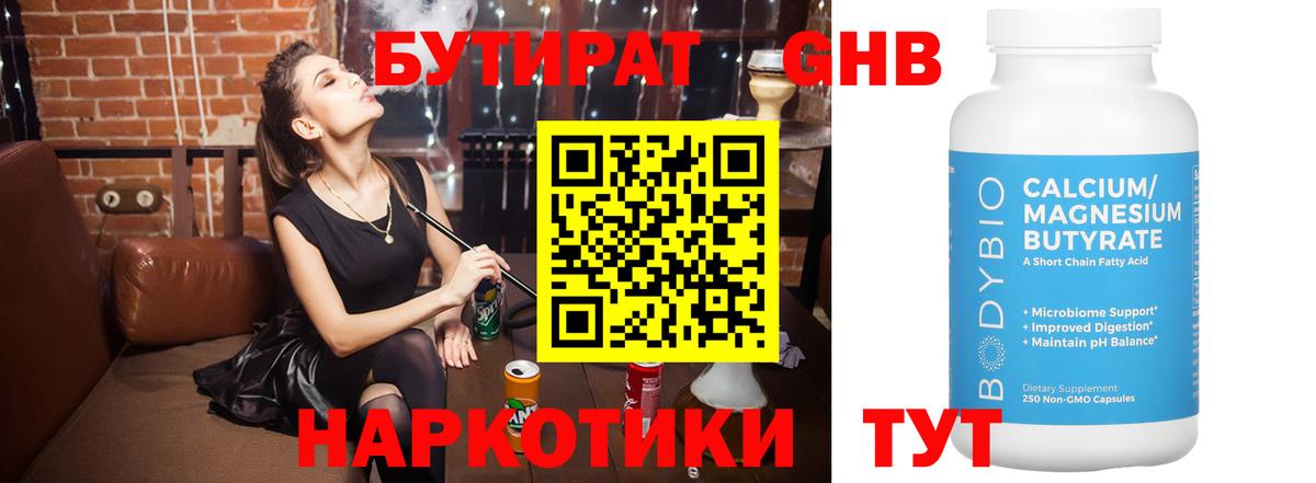 Галлюциногенные грибы Жуковский