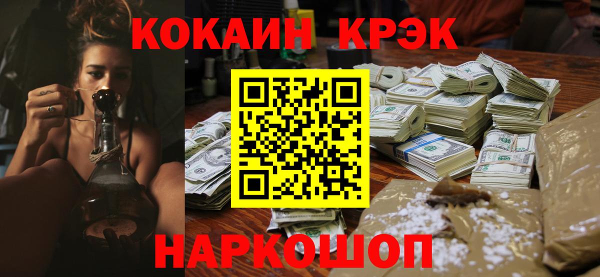 Жуковский  Кокаин Эквадор  Вход с VPN 