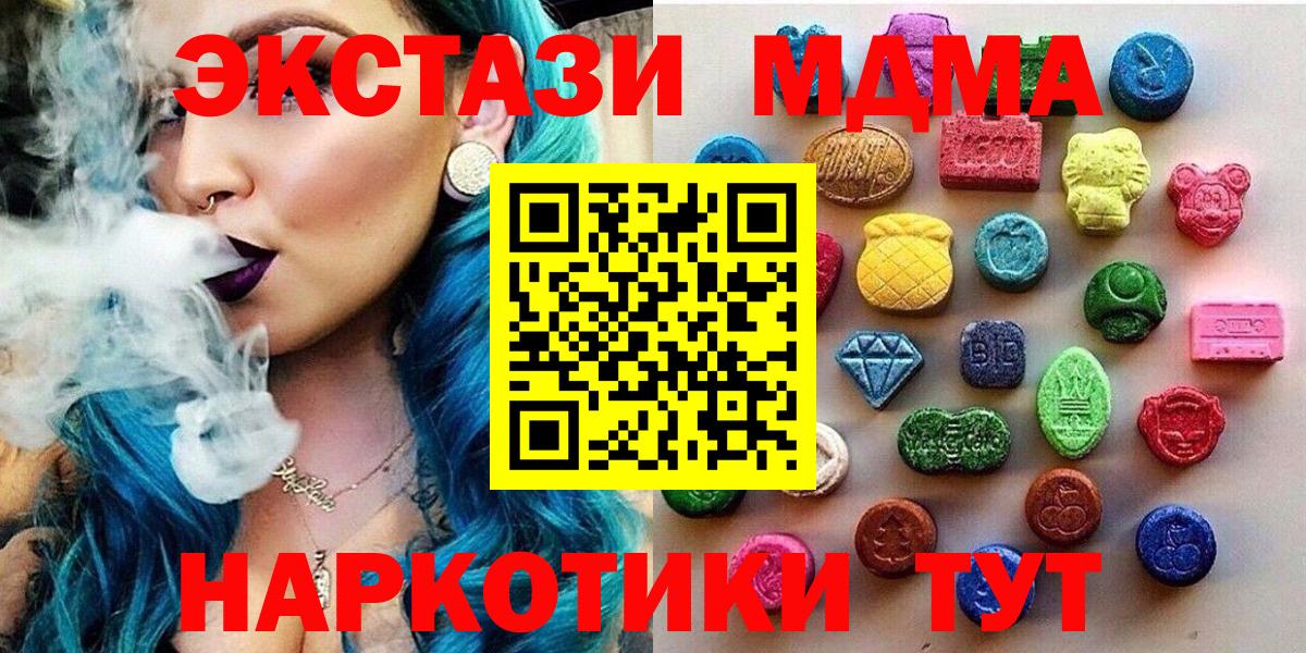 ЭКСТАЗИ Punisher Жуковский