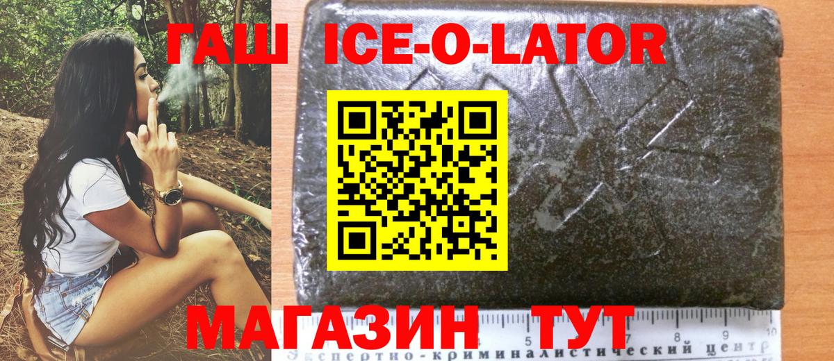 Жуковский  ГАШИШ  ТГК  Меф кристаллы  Купить наркотик  Каннабис  Вход с VPN  Метамфетамин  Alpha PVP СК кристаллы 