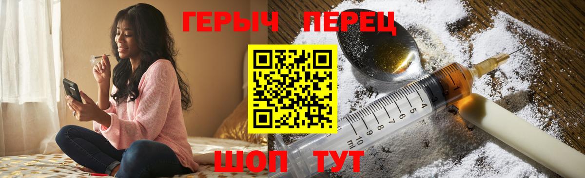 Героин афганец Жуковский