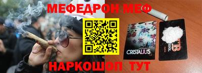 стаф Беслан