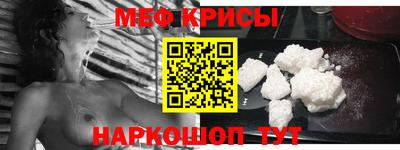 стаф Беслан