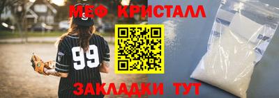 СК Бийск