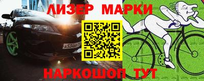 первитин Берёзовский
