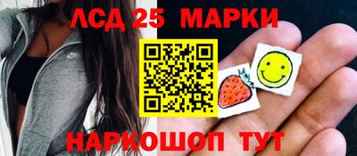 стаф Беслан