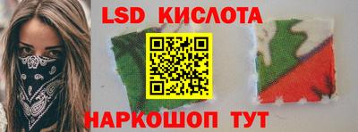 стаф Беслан