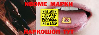 стаф Беслан