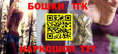 стаф Беслан