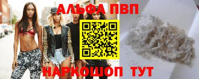 стаф Беслан