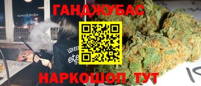 стаф Беслан