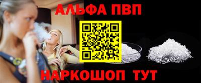 первитин Берёзовский