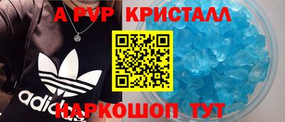 первитин Берёзовский