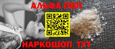 стаф Беслан
