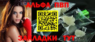 стаф Беслан
