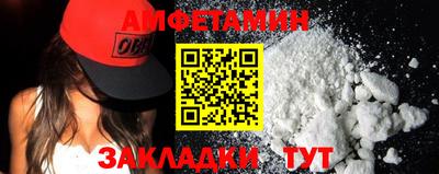 СК Бийск