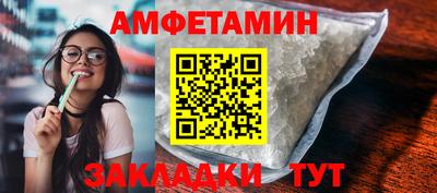 стаф Беслан