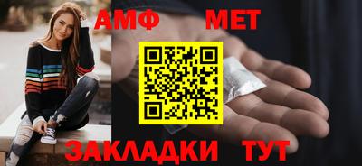 стаф Беслан