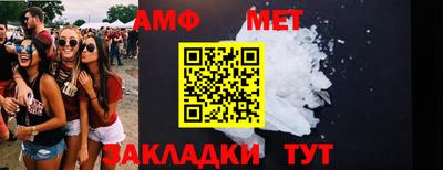 СК Бийск