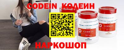 стаф Беслан