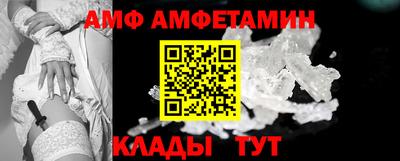 первитин Берёзовский