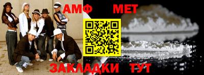 первитин Берёзовский