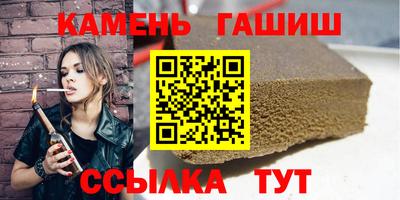 мдма Янаул