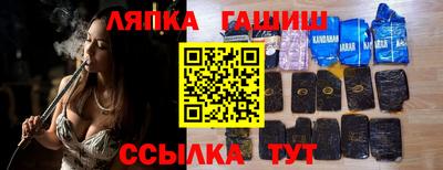 стаф Беслан