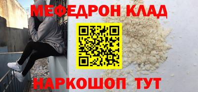 стаф Беслан