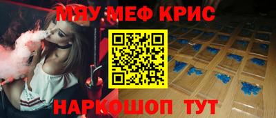 СК Бийск