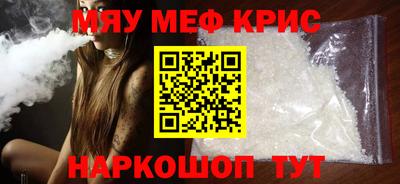 СК Бийск