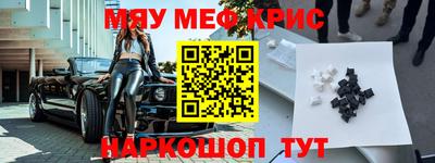 стаф Беслан