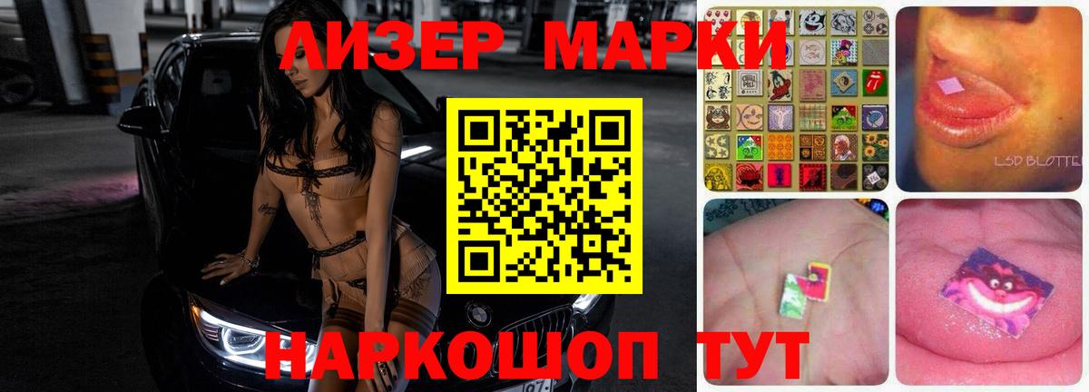 LSD-25 экстази ecstasy  LSD-25 экстази  Вход с VPN  Жуковский  Лсд 25 экстази ecstasy 