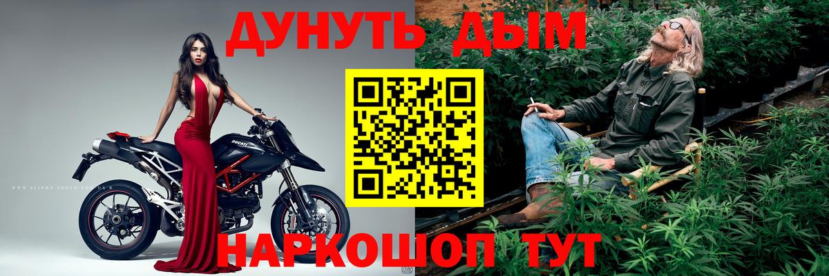 Жуковский  Бошки Шишки Amnesia  Каннабис конопля  Вход с VPN 
