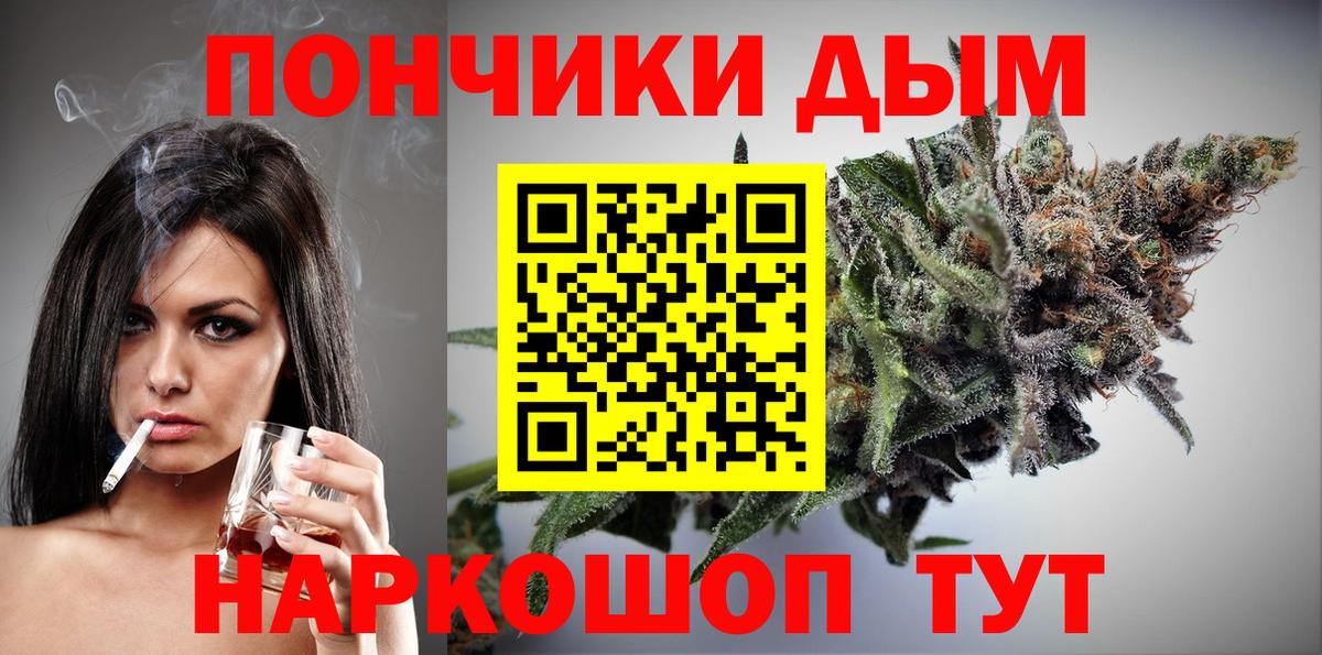 Бошки Шишки LSD WEED Жуковский